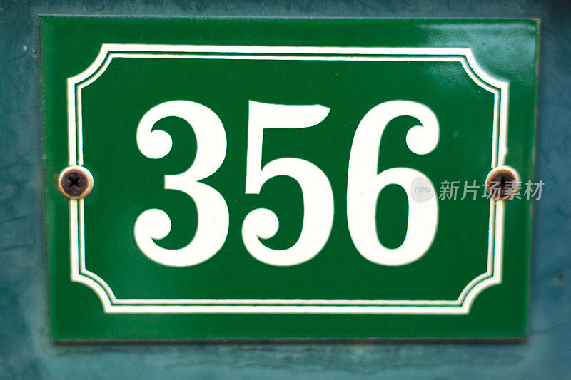 法国复古街道地址标志/牌匾:356